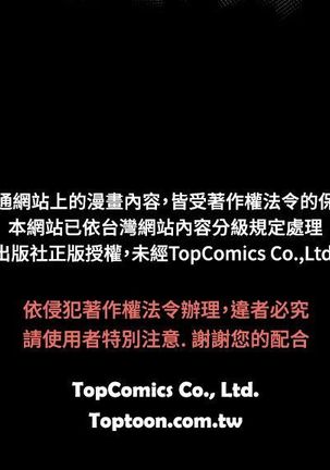 啪啪啪调教所第2季 Page #508