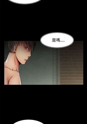 啪啪啪调教所第2季 Page #514