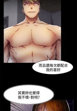 啪啪啪调教所第2季 Page #560