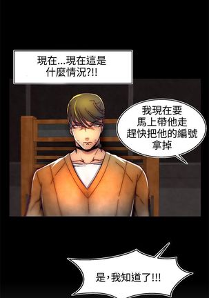 啪啪啪调教所第2季 Page #18