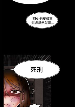 啪啪啪调教所第2季 Page #664