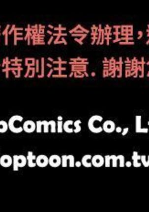 啪啪啪调教所第2季 Page #284