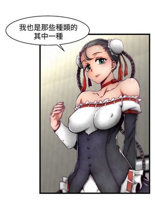 啪啪啪调教所第2季 Page #45