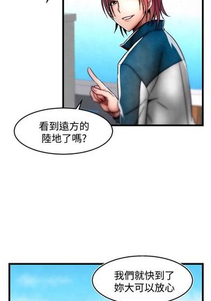 啪啪啪调教所第2季 Page #758