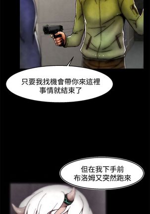 啪啪啪调教所第2季 Page #728