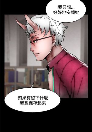 啪啪啪调教所第2季 Page #597