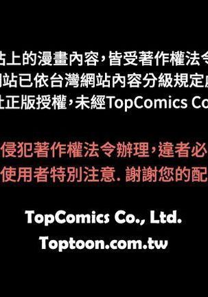 啪啪啪调教所第2季 Page #207