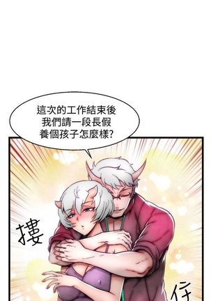 啪啪啪调教所第2季 Page #478