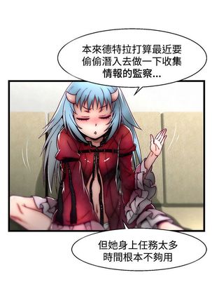 啪啪啪调教所第2季 Page #169