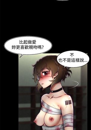 啪啪啪调教所第2季 Page #149