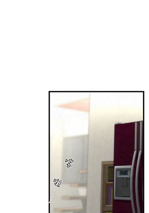 啪啪啪调教所第2季 Page #112