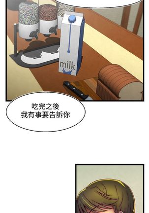 啪啪啪调教所第2季 Page #91