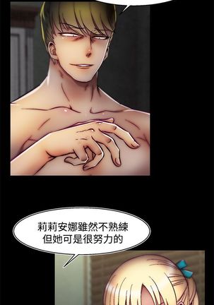 啪啪啪调教所第2季 Page #612
