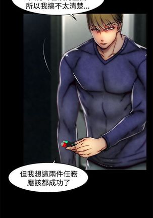 啪啪啪调教所第2季 Page #446