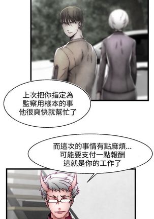 啪啪啪调教所第2季 Page #227