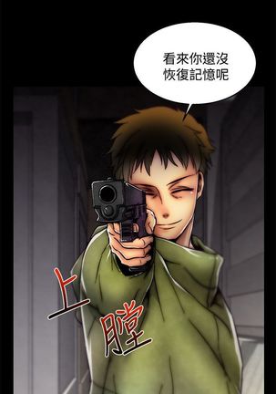 啪啪啪调教所第2季 Page #715