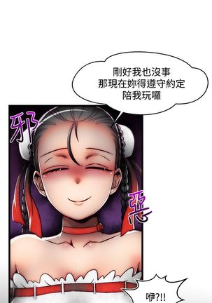 啪啪啪调教所第2季 Page #646