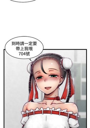 啪啪啪调教所第2季 Page #406