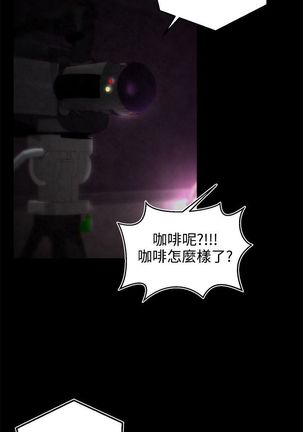 啪啪啪调教所第2季 Page #13