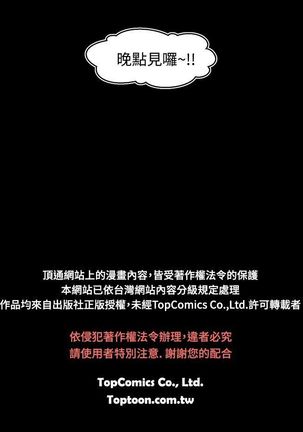 啪啪啪调教所第2季 Page #657