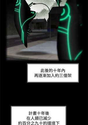 啪啪啪调教所第2季 Page #311