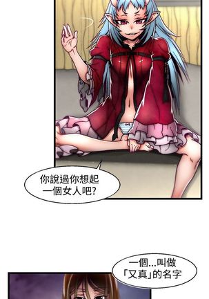 啪啪啪调教所第2季 Page #101