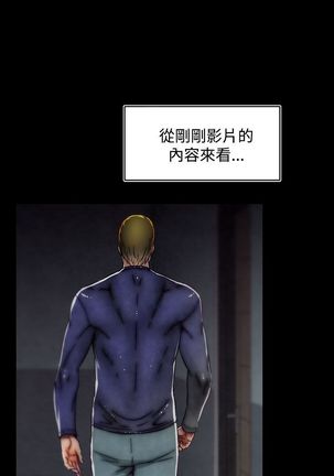 啪啪啪调教所第2季 Page #569