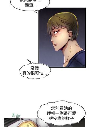 啪啪啪调教所第2季 Page #372