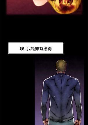 啪啪啪调教所第2季 Page #752