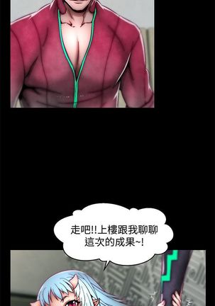 啪啪啪调教所第2季 Page #443