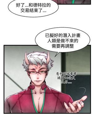 啪啪啪调教所第2季 Page #175
