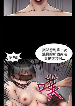 啪啪啪调教所第2季 Page #460
