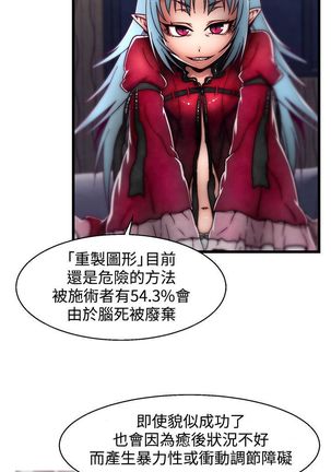 啪啪啪调教所第2季 Page #102
