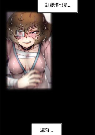 啪啪啪调教所第2季 Page #754