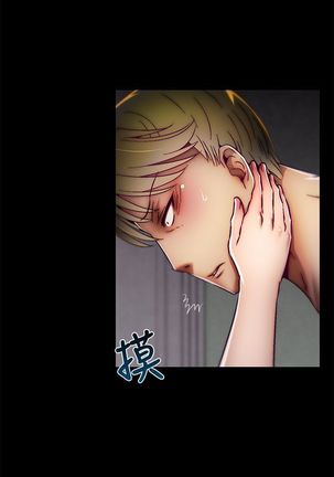 啪啪啪调教所第2季 Page #499