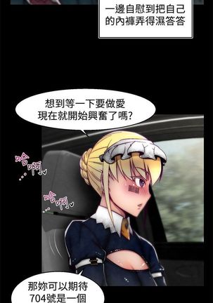 啪啪啪调教所第2季 Page #345