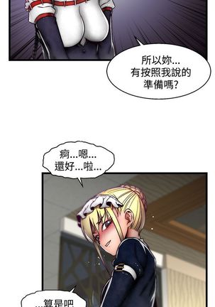 啪啪啪调教所第2季 Page #531