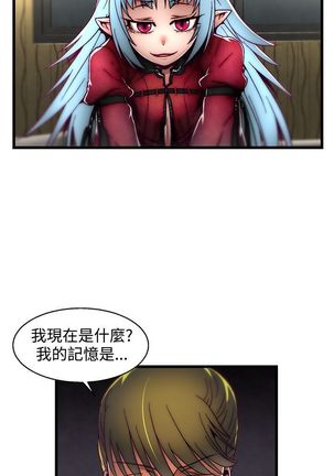 啪啪啪调教所第2季 Page #92