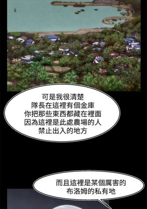 啪啪啪调教所第2季 Page #721
