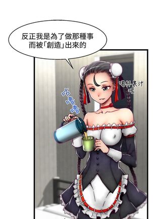 啪啪啪调教所第2季 Page #43
