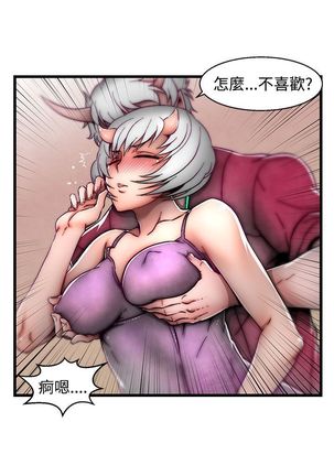 啪啪啪调教所第2季 Page #479