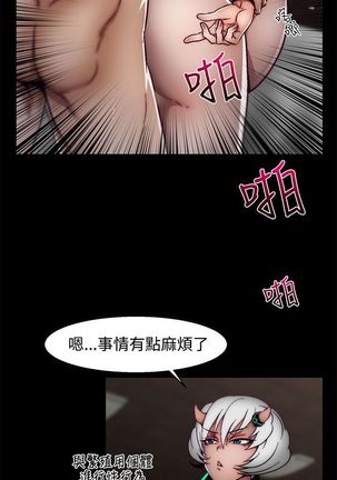 啪啪啪调教所第2季 Page #424