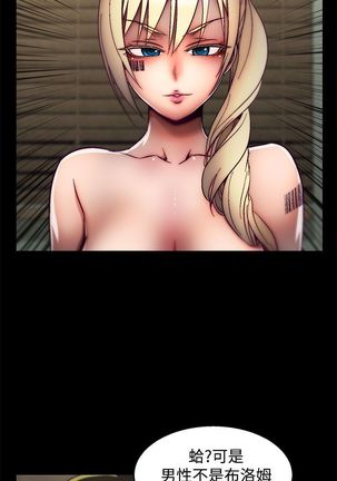 啪啪啪调教所第2季 Page #635