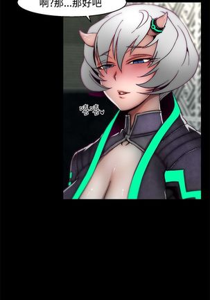 啪啪啪调教所第2季 Page #444