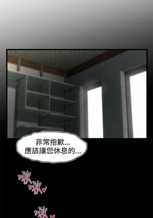 啪啪啪调教所第2季 Page #395
