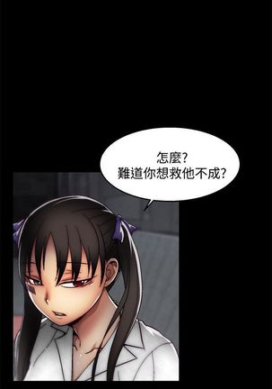 啪啪啪调教所第2季 Page #740