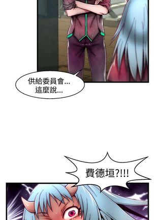 啪啪啪调教所第2季 Page #176