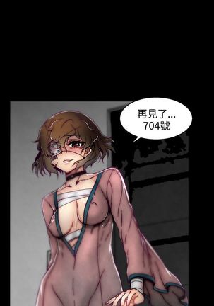 啪啪啪调教所第2季 Page #232