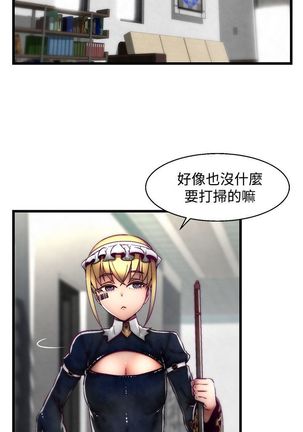 啪啪啪调教所第2季 Page #393