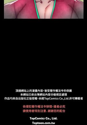 啪啪啪调教所第2季 Page #28